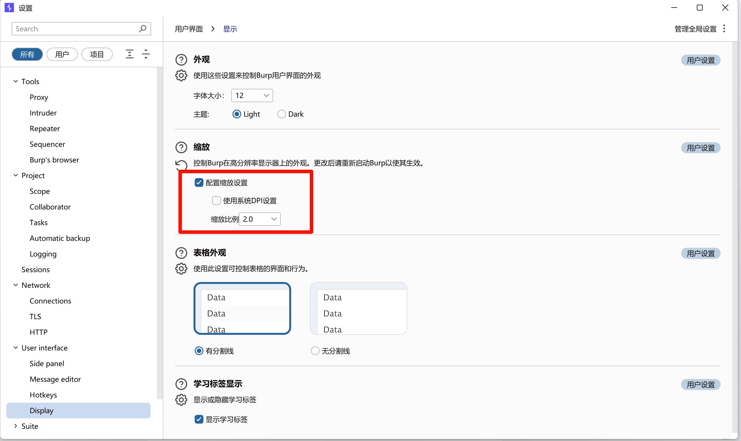 Pasted-image-20241106133438