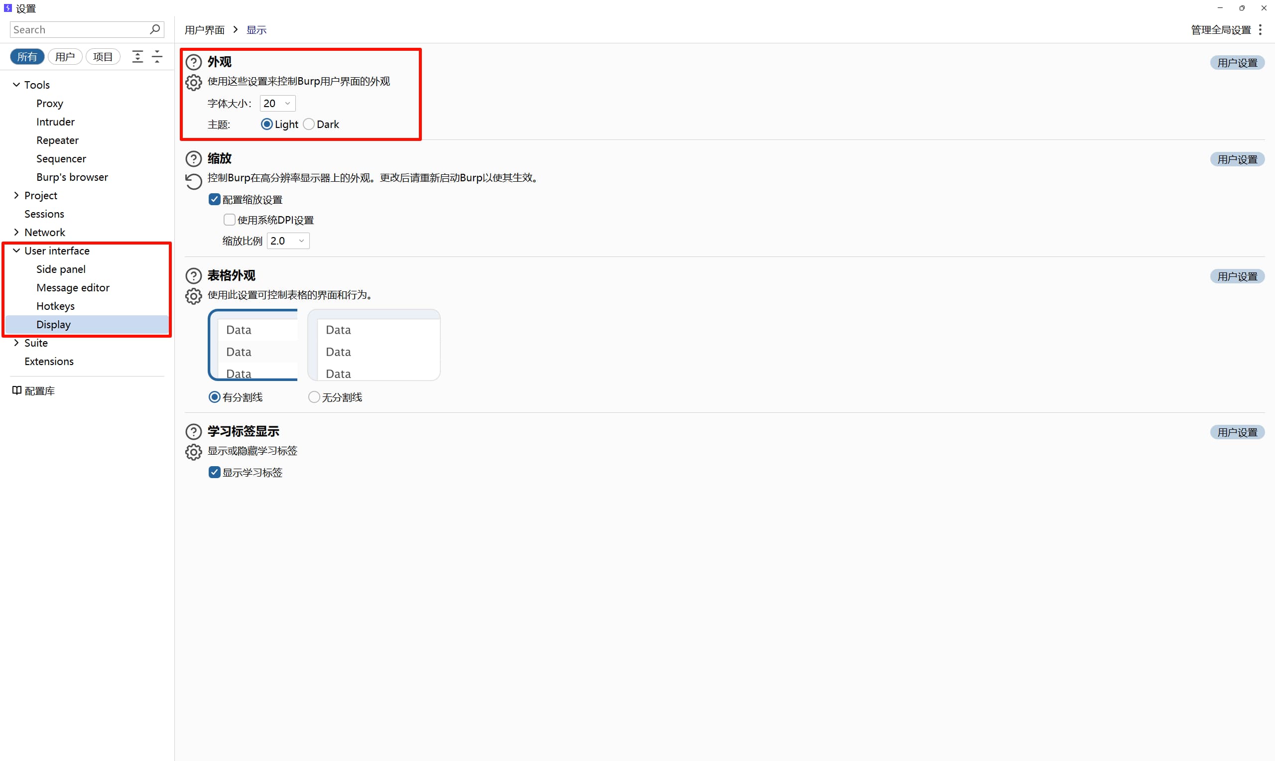 Pasted-image-20241106134333