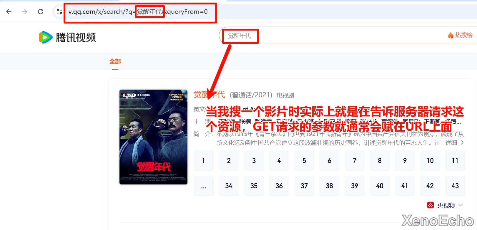 Pasted-image-20241126023243