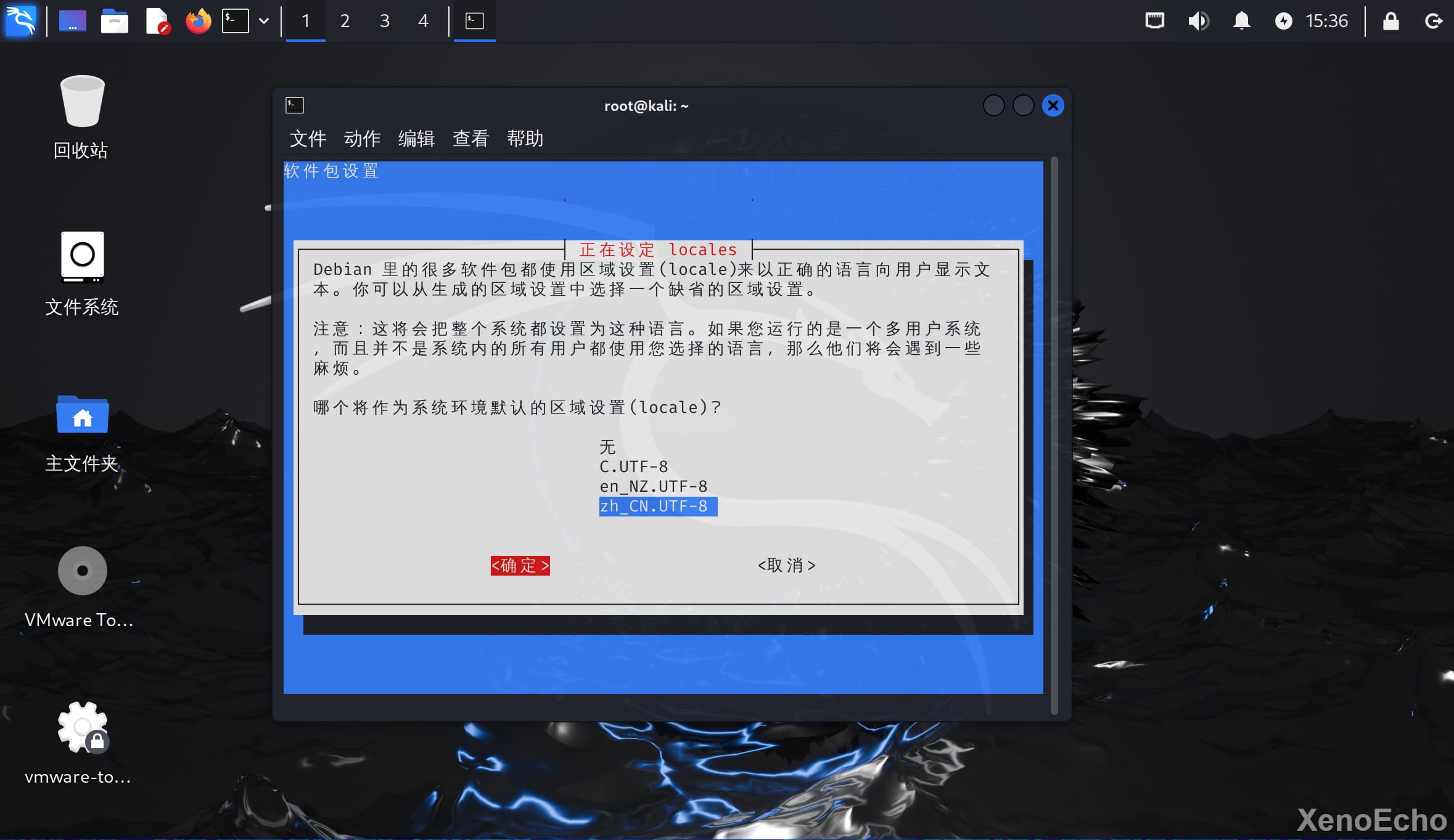 Pasted-image-20241208153629