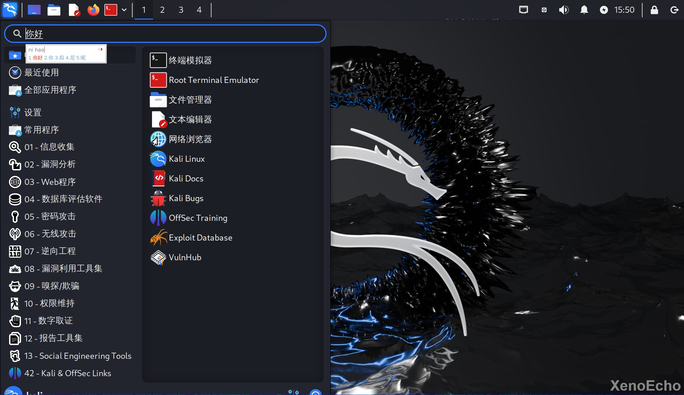 Pasted-image-20241208155046