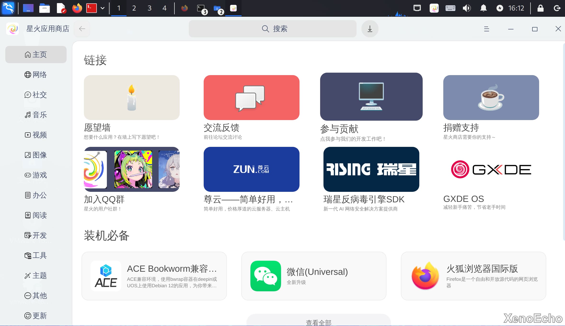 Pasted-image-20241208161322