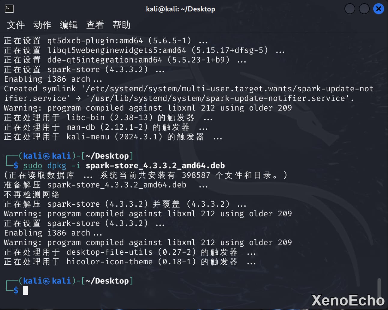 Pasted-image-20241230190447