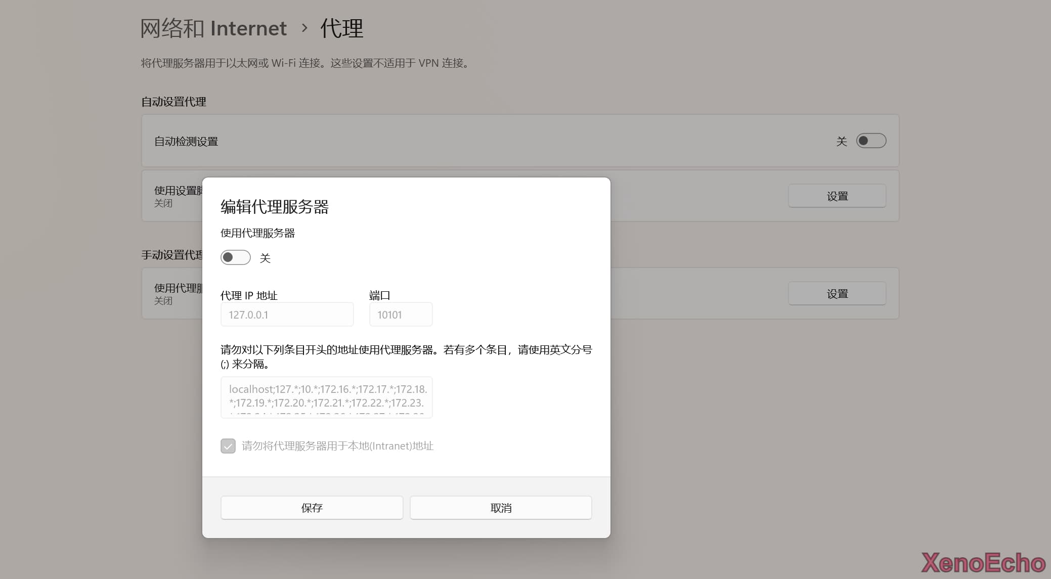 Pasted-image-20241206013241