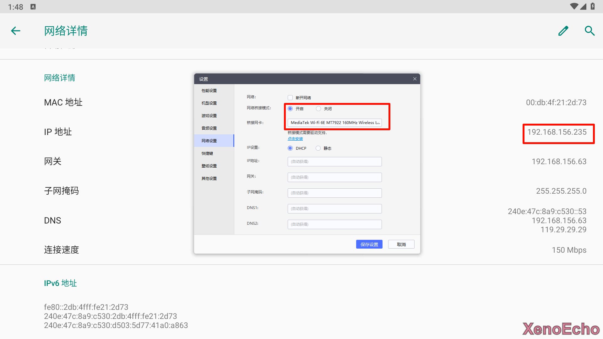 Pasted-image-20241206014845