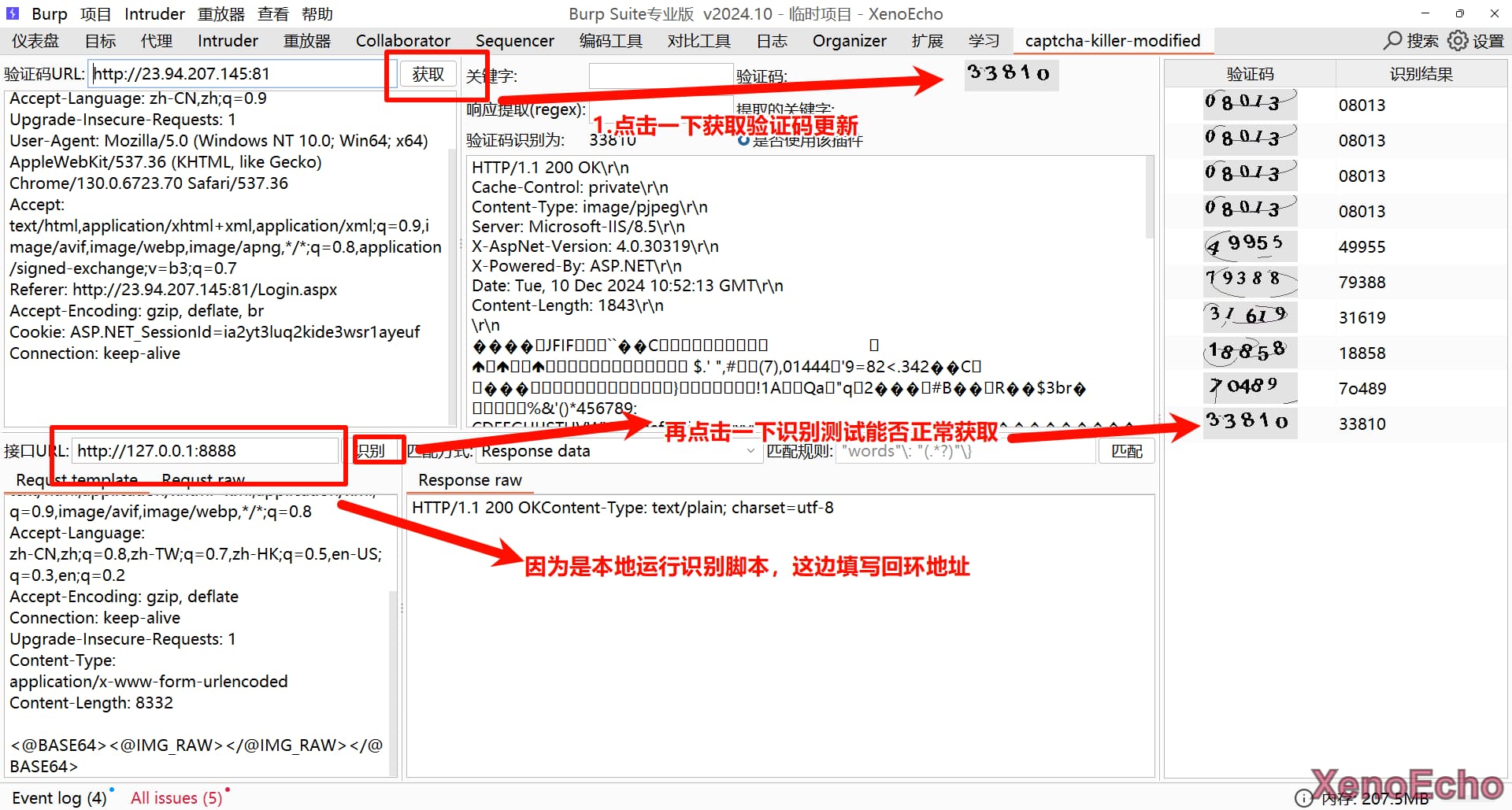 Pasted-image-20241210185431