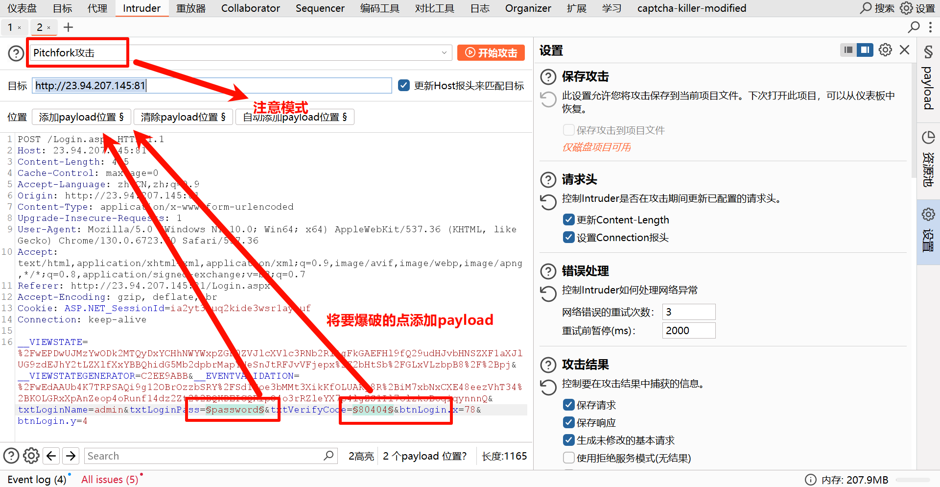 Pasted-image-20241210190016