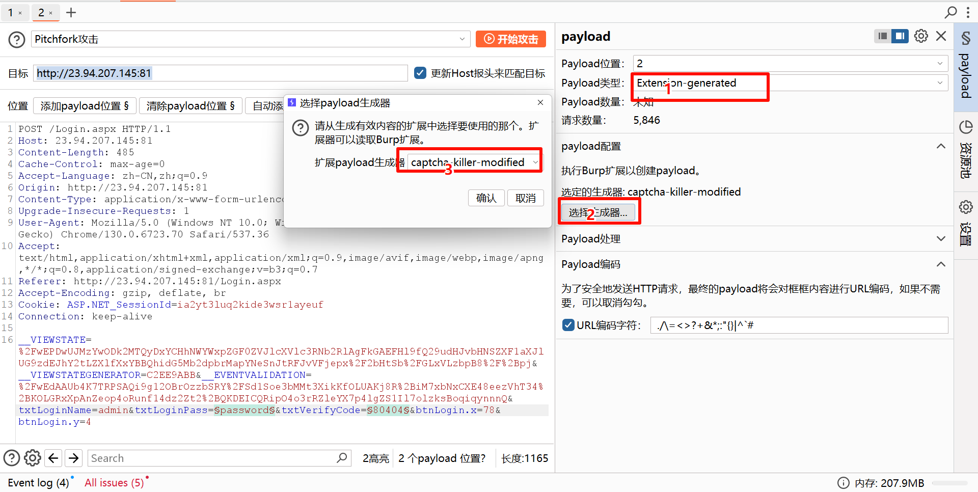 Pasted-image-20241210190136