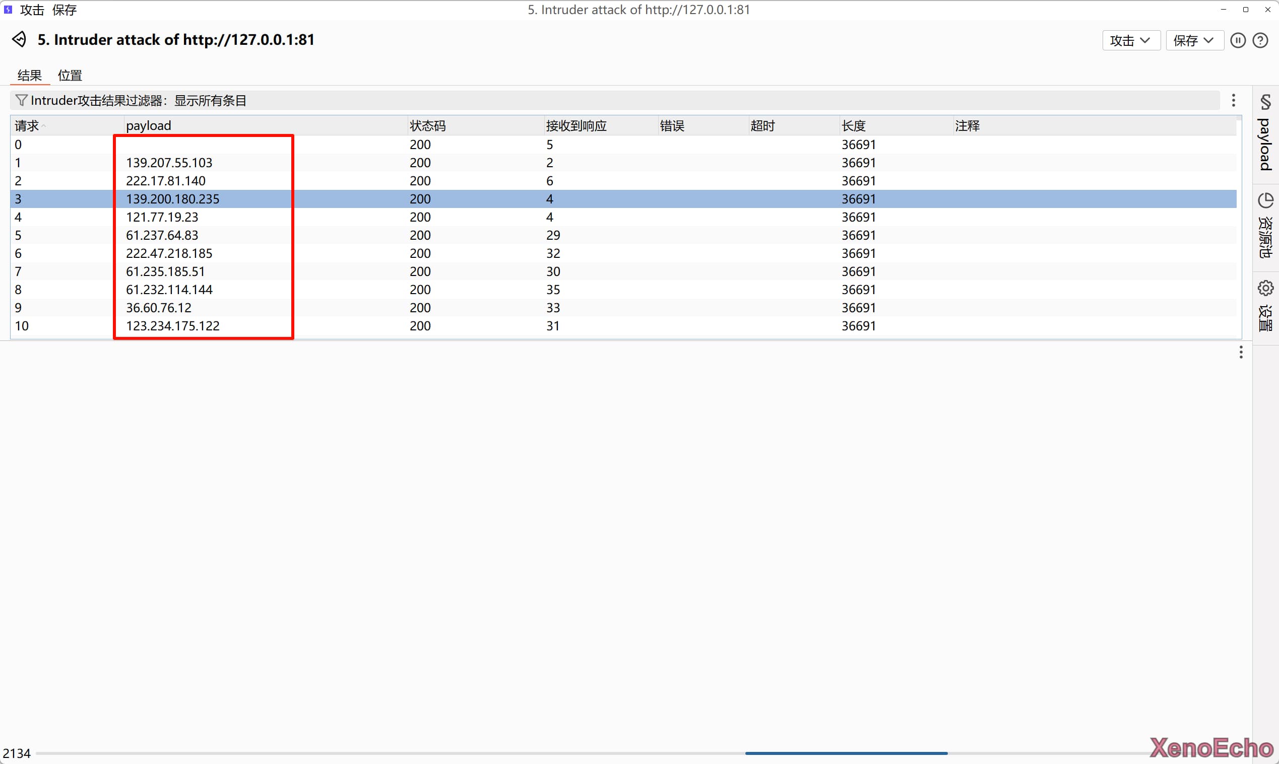 Pasted-image-20241220020833