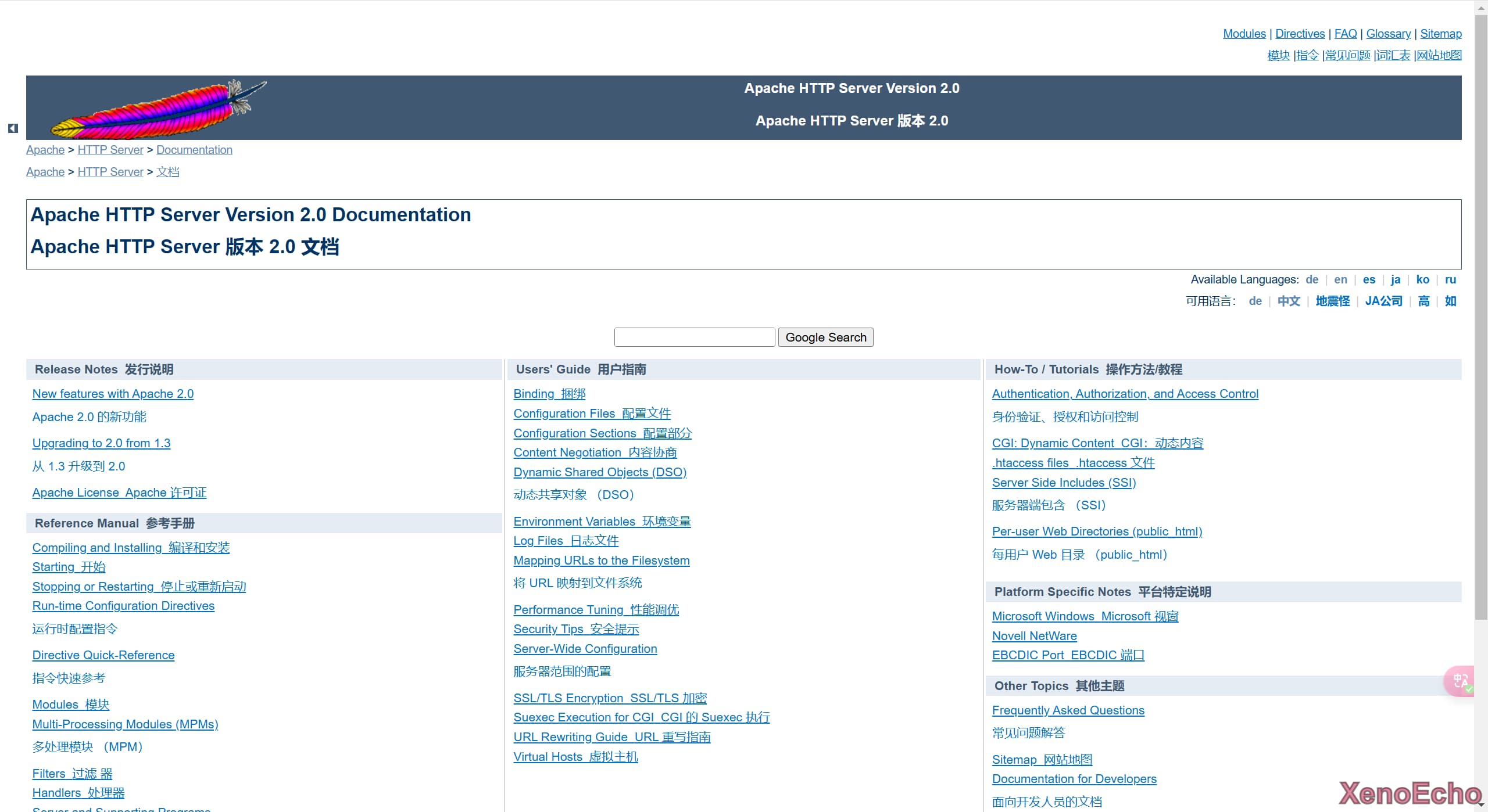 Pasted-image-20241222145225