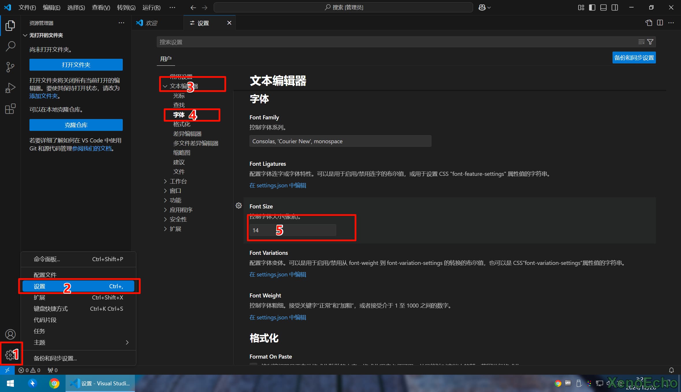 Pasted-image-20241228032926