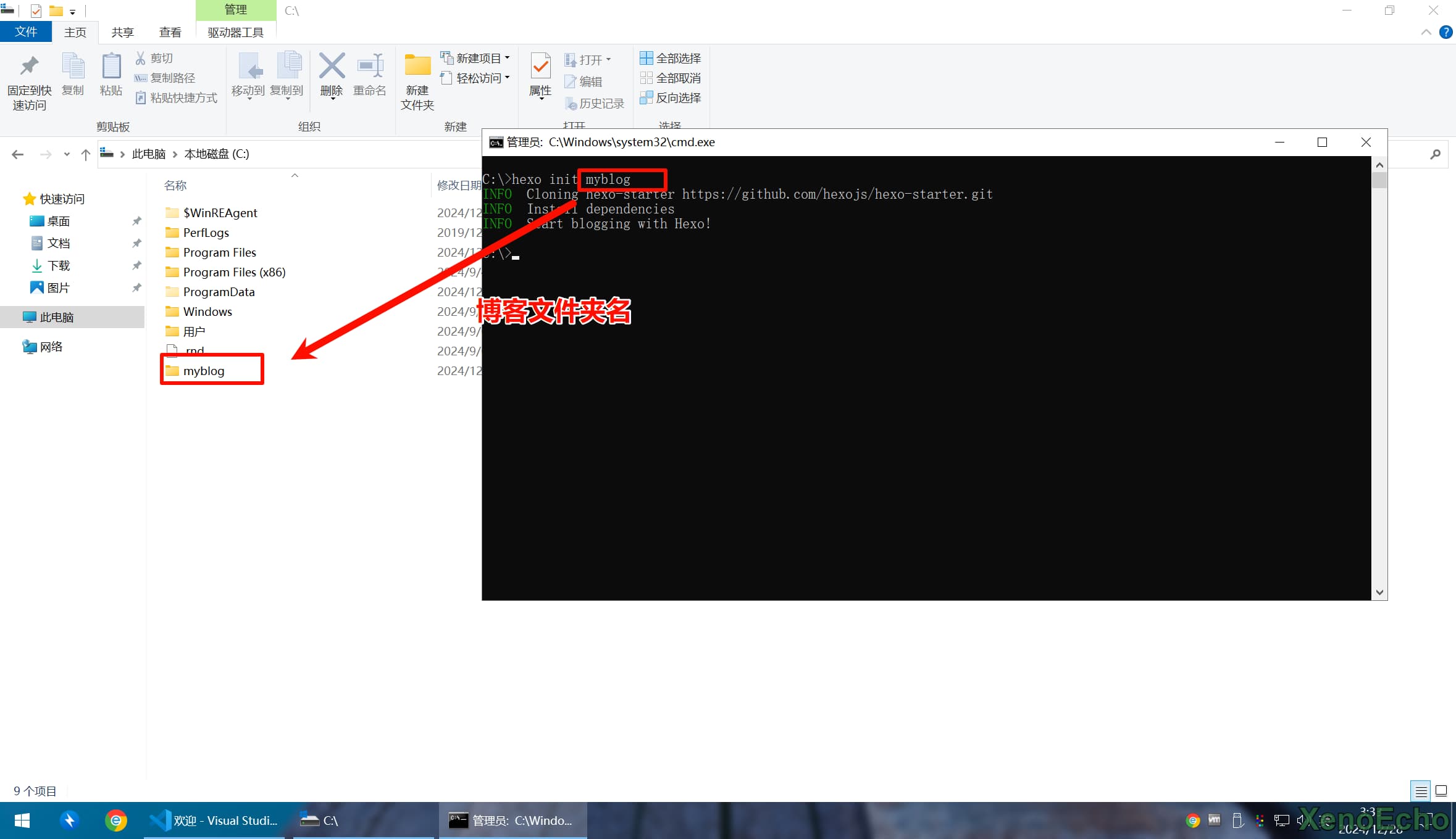 Pasted-image-20241228033440