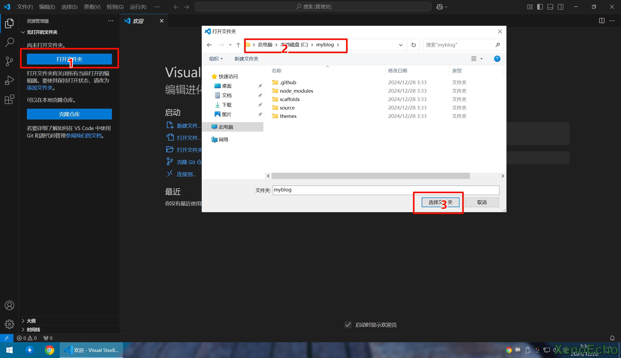 Pasted-image-20241228033917