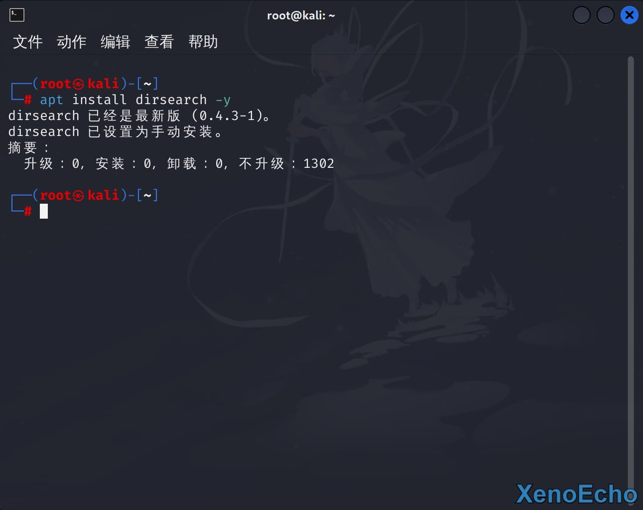 Pasted-image-20250111163831