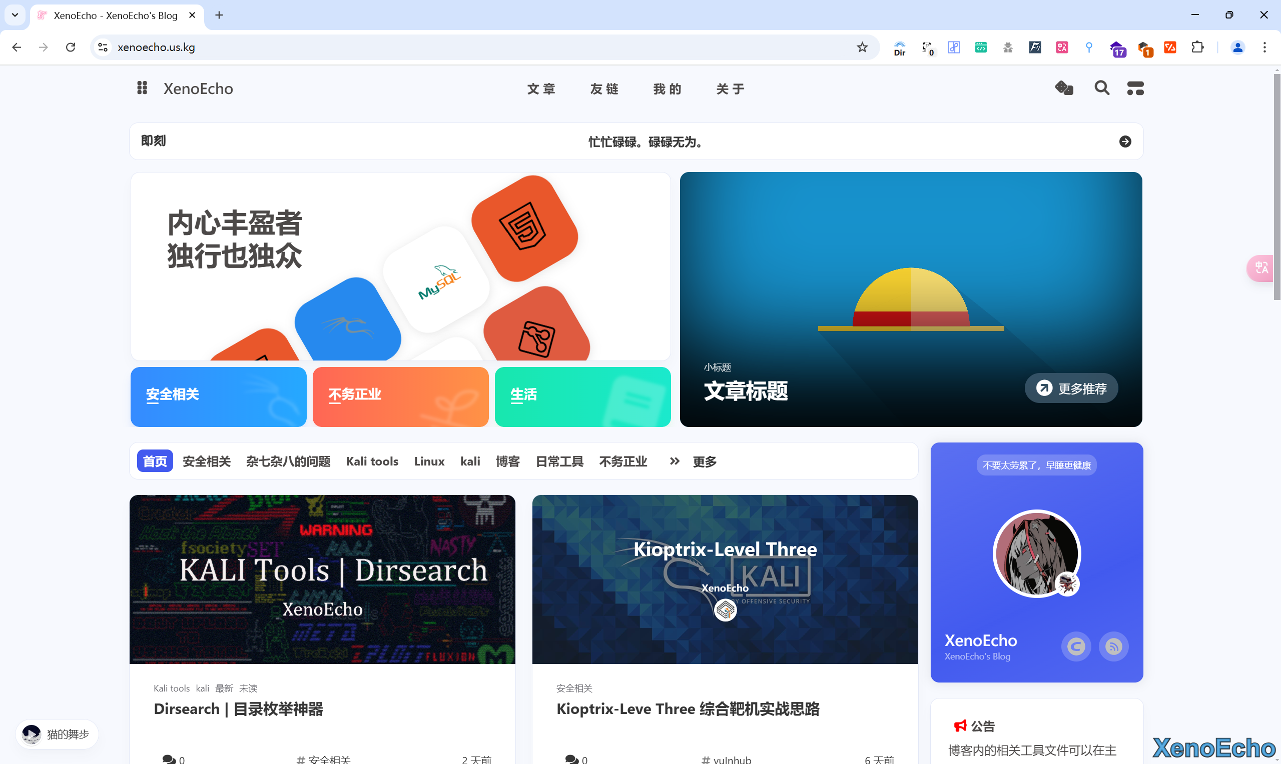 Pasted-image-20250113231810