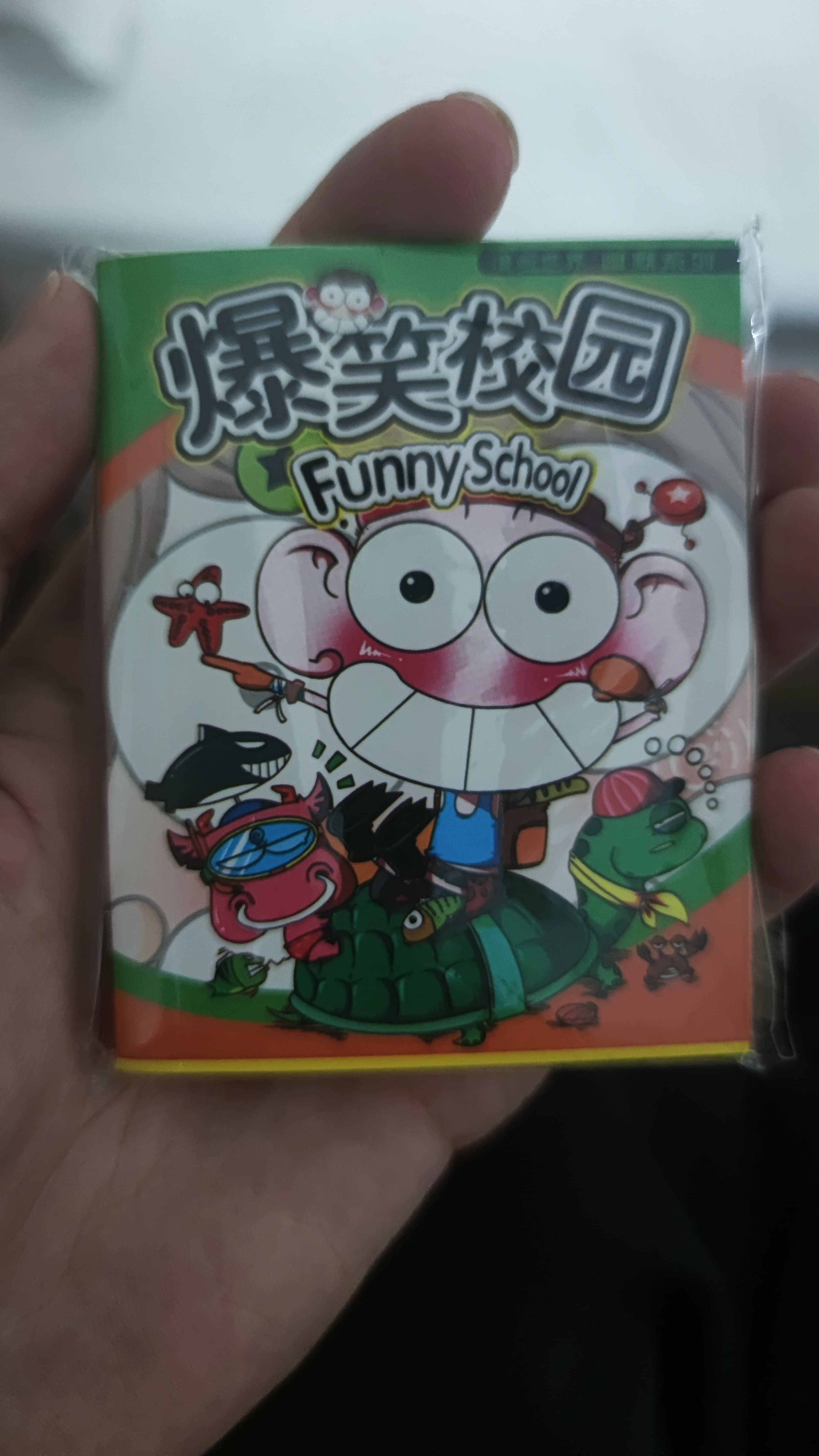在一个小学附近逛,顺着小朋友走的方向看到个小卖部,在里面看了一圈后准备走就留意到门前挂着的《爆笑校园》,看了看无条形码、无出版商、无作者?典型的三无产品,一时兴起下买了本送给年少的自己。