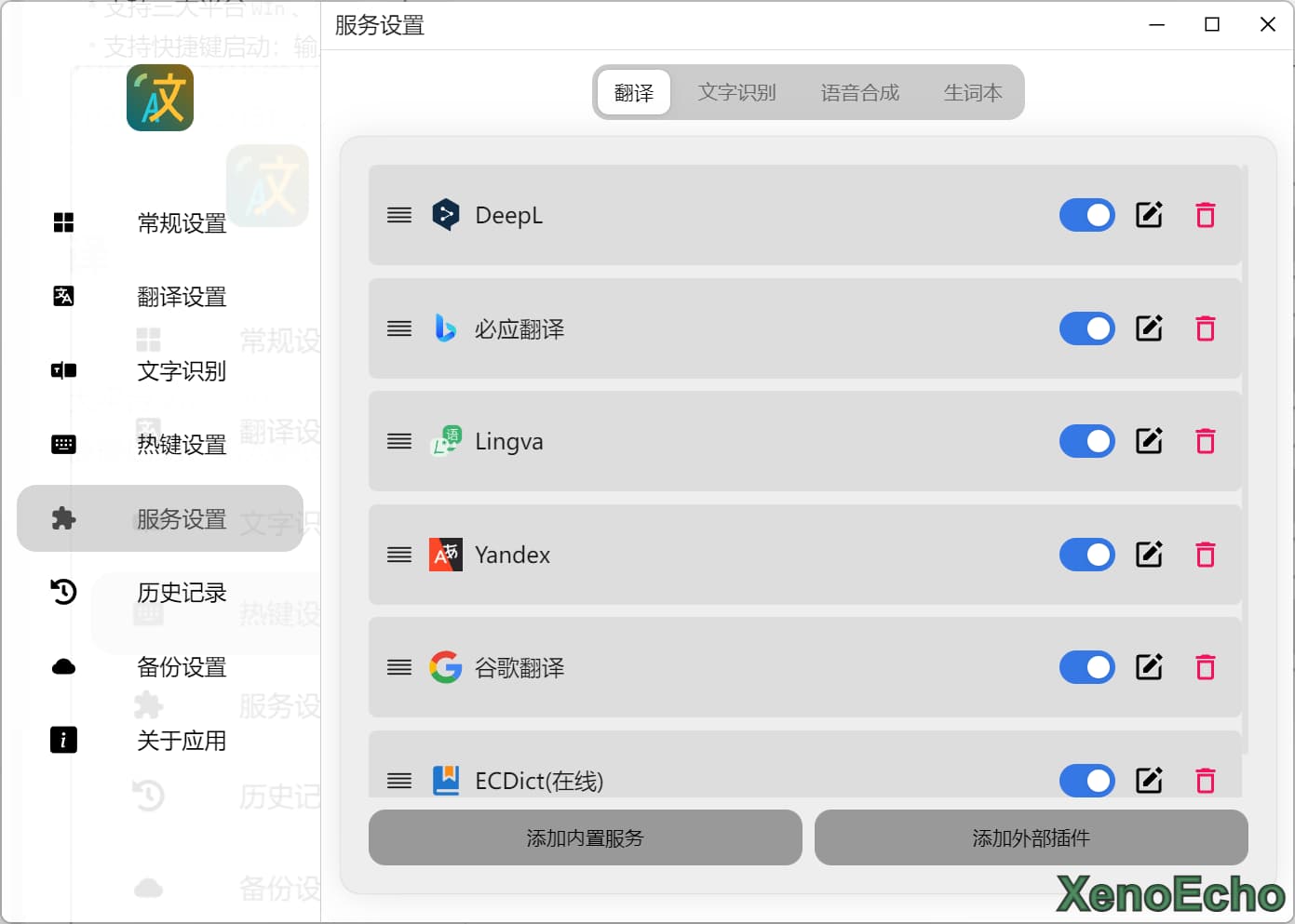 Pasted-image-20241229172840