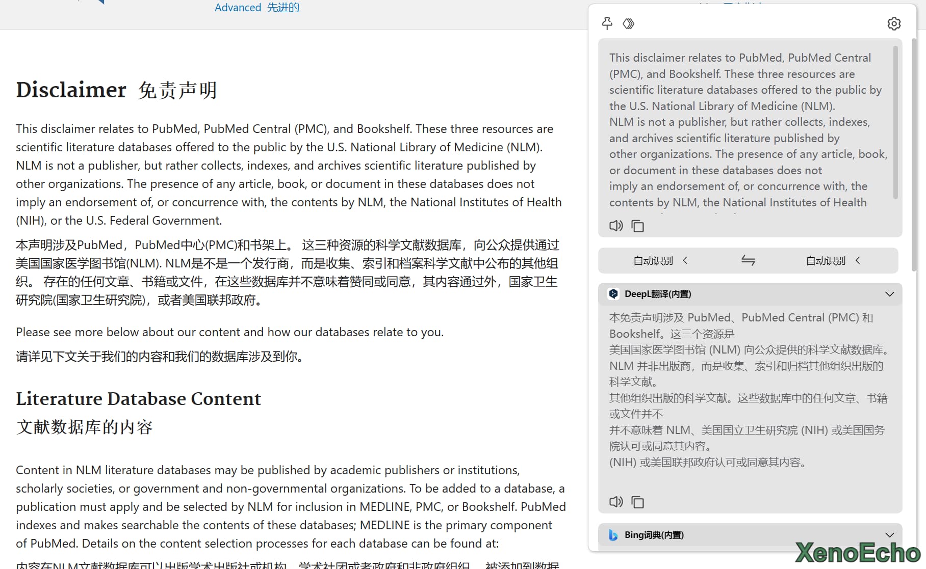 Pasted-image-20241229174527