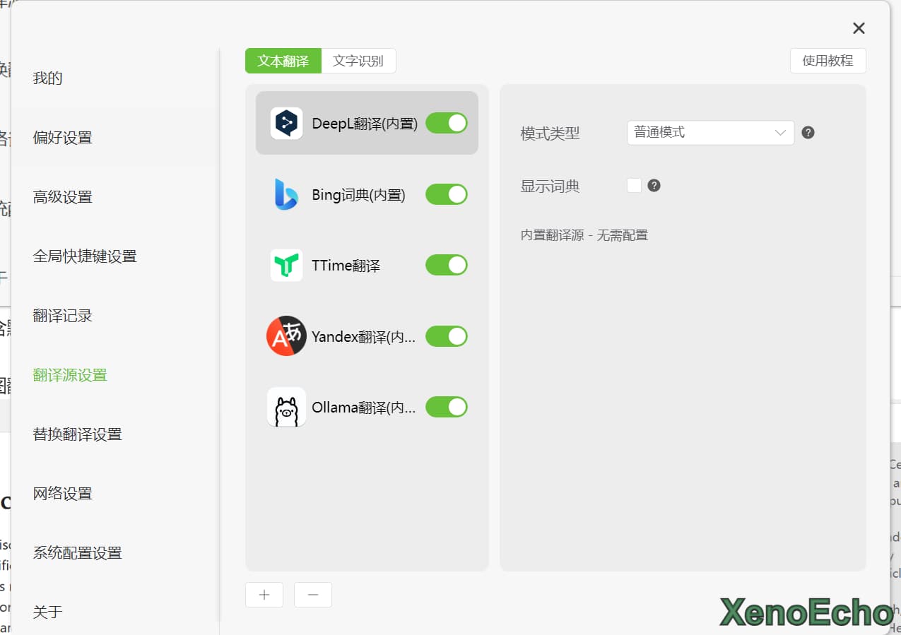 Pasted-image-20241229175023